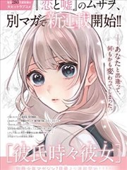 小舞角色形象展示